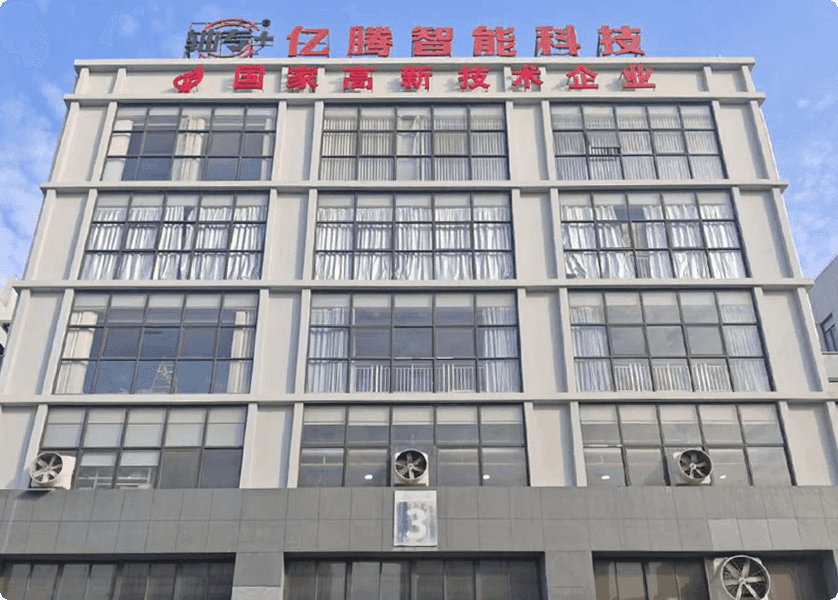 Jiaxing Yiteng Intelligent Technology Co., Ltd.